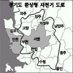 자전거타고 서울 외곽 씽씽~