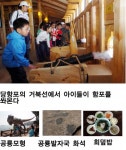 고성&아산, 충무공 구령맞춰 야야호호