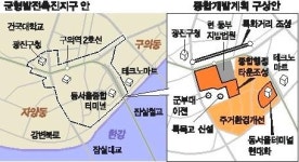 [지금 그곳은] 광진구 동부지원·지검 일대