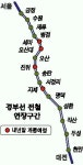 전철 개통 ‘오산’ 아파트분양 봇물