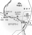 광주 어등산개발 ‘급물살’