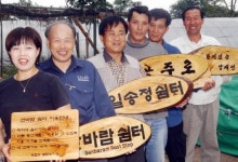 폐목 재활용 전도사 서초구목공소