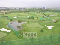 하수처리장 위에 9홀 골프장