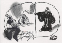 儒林(440)-제4부 百花齊放 제2장 性善說(16)