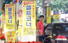 ℓ당 100원가량 절약