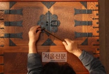 [사진으로 본 전통의 숨결] (9)전통가구와 소목장(小木匠)