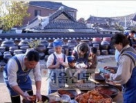 [방방곡곡 팡팡 축제] 2005 전주한옥마을 김장축제