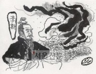 儒林(469)-제4부 百花齊放 제2장 性善說(45)
