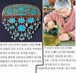 [사진으로 본 전통의 숨결] (11)금속공예·안성맞춤