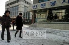 ‘내집앞 눈 쓸기’ 관공서는 예외