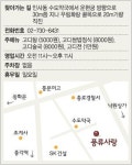 서울 관훈동 ‘풍류사랑’