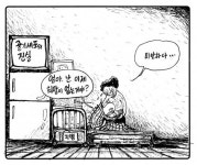 [백무현 만평] 12월 19일