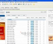 집에서 공짜로 영어공부 하세요