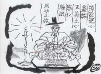 儒林(505)-제5부 格物致知 제1장 疾風怒濤(27)