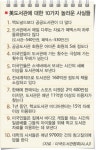 [도서관을 살리자] (중) 다기능 복합공간으로
