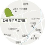 [역세권 아파트 탐방] 길음 대우푸르지오