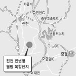 충북 은탄지구에 ‘웰빙복합단지’
