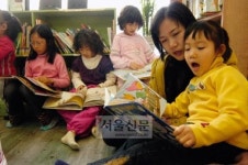 가볼만한 어린이 도서관