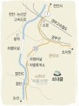 충남 천안 쇠내골 나서화 할머니의 전기없는 삶