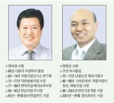 [우리는 맞수 CEO] 정국성 동아컨설턴트 사장  vs  정완균 정토레지트 사장