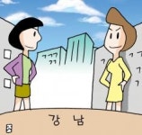 증권사 강남권 지점장 ‘女봐라’