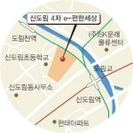 [역세권 아파트 탐방] 신도림동 대림 e편한세상 4차