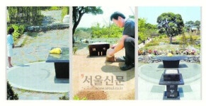 장례비 싸고 친환경 이제는 수목장 시대