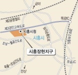 시흥 장현에 아파트 1만5000가구 건설