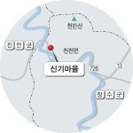 [오지로 떠나는 시간여행] (4)전북 장수군 천천면 신기마을