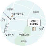 [역세권 아파트 탐방] 우장산 롯데캐슬