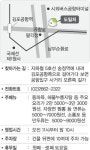 [2집이 맛있대]  서울 강서 김포공항 입구 중국음식점 ‘도일처’