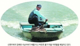 [오지로 떠나는 시간여행]  전북 임실군 운암면 옥정호 주변