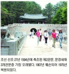[부산에서 서울까지 다시 걷는 옛길] (9) 문경길(하)