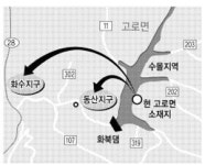 고로면사무소 이전 郡·주민 줄다리기