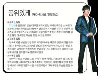 [만난다] 영화 ‘뚝방전설’ 배우 3인의 코디 제안