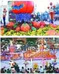 용인 에버랜드 ‘해피 핼러윈’ 축제