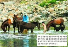 [오지로 떠나는 시간여행] (7) 경북 울진 왕피마을