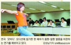 아우라그녀 | [주말화제] 세상을 향해 날린 그녀들의 ‘아우性’