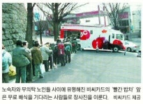 비씨푸드 양수힐링센터 구내식당 | [사회공헌 우수기업 특집] 비씨카드-‘빨간 밥차’ 하루 500여명 급식