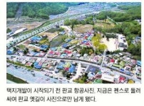 [부산에서 서울까지 다시 걷는 옛길] (12) 용인길