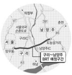 수도권 BRT 초기부터 삐걱