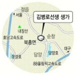초대 대법원장 생가터 순창에 기념관 만든다
