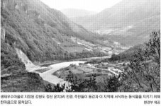 [환경·생명] 정선 ‘자연생태 우수마을’ 르포
