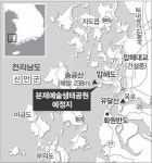 신안에 ‘분재 예술생태공원’