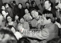 [인혁당 재건위 무죄판결]  인혁당 재건위 사건 일지
