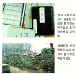 [김성호 전문기자의 종교건축 이야기] (22)국내 유일의 정사각형 교회 ‘봉화 척곡교회’