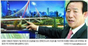 국제·관광도시 ‘날갯짓’