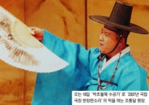 완창 판소리 9차례 공연