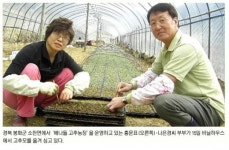 [희망의 씨 뿌리기 귀농] (2) 귀농으로 부자되기