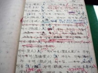 국가기록물 1호 ‘조선말 큰사전 원고’